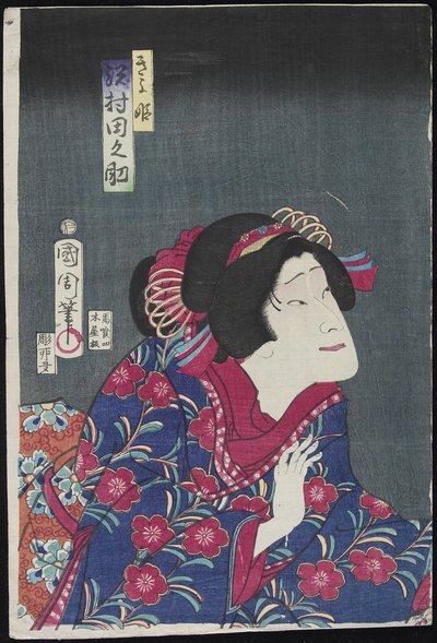 Sawamura Tanosuke als Prinzessin Kiyo, Februar 1868 von Toyohara Kunichika